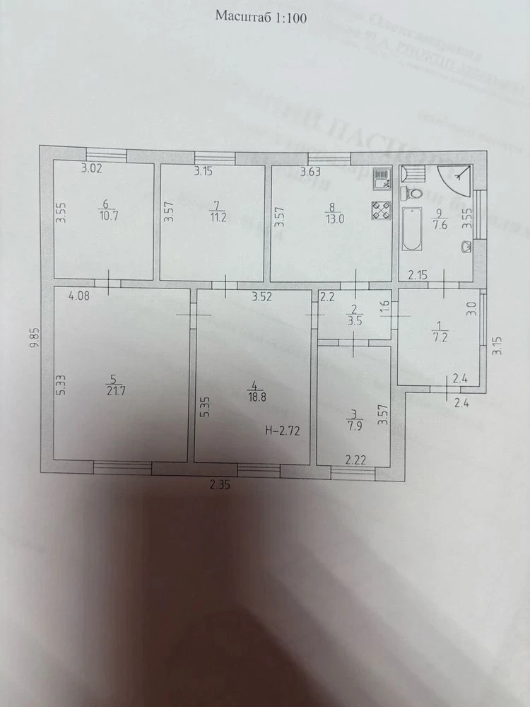 Продам  будинок Ізюм, сетифікат