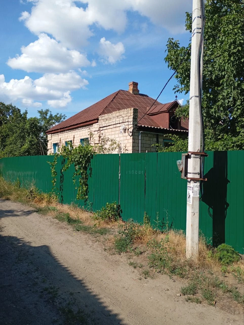 Продам будинок м. Ізюм ,зелений тариф 30кВт.