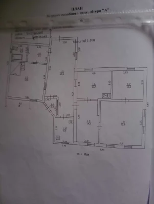 Продам дом Чугуевский район