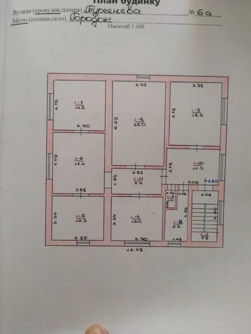 Продам будинок провулок Маріупольська