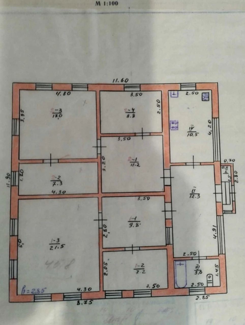 Продаем дом для большой семьи в Чугуеве
