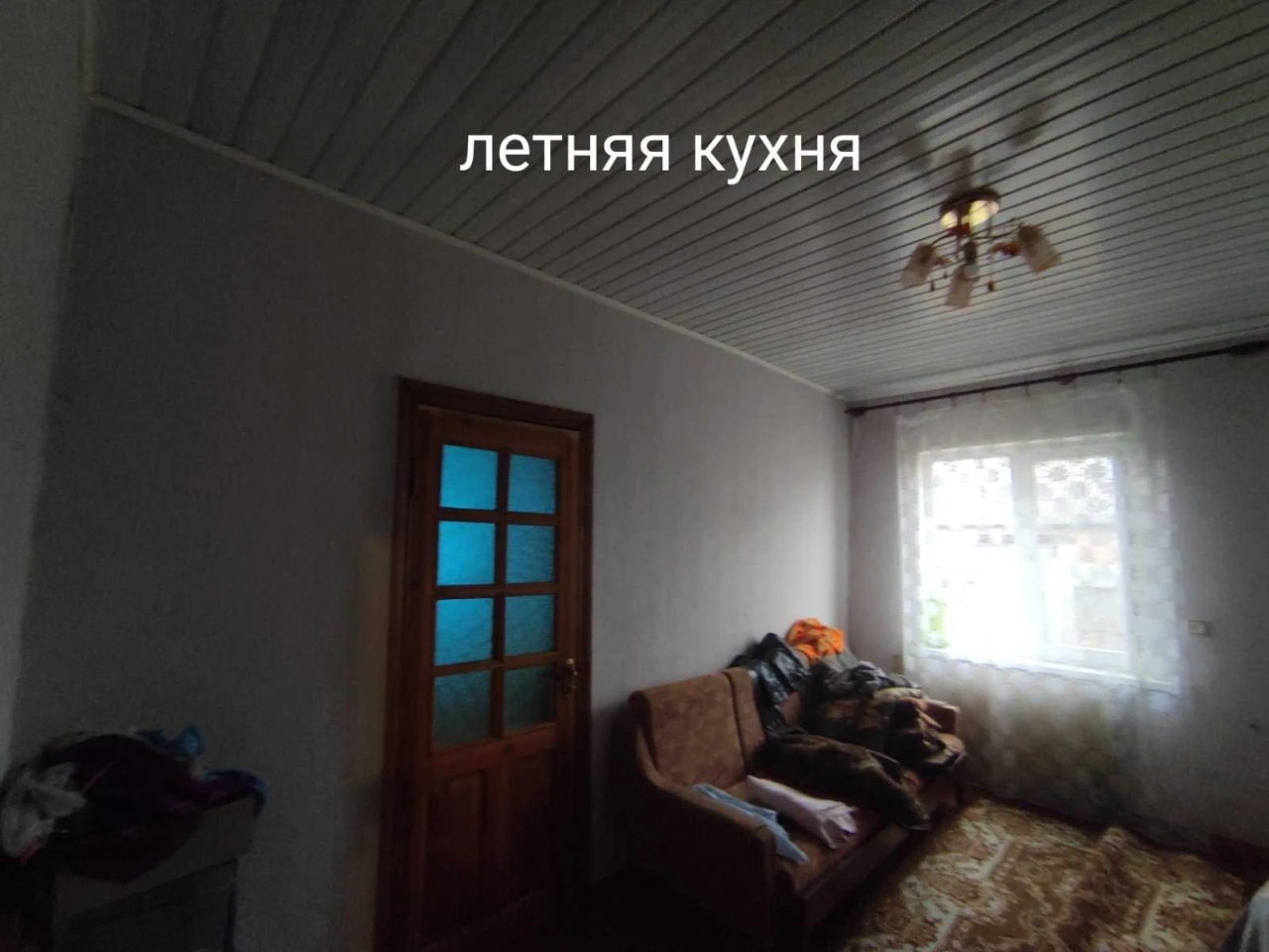 Продам дом Чугуев