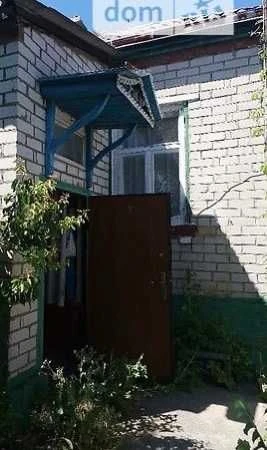 продам дом Чугуев
