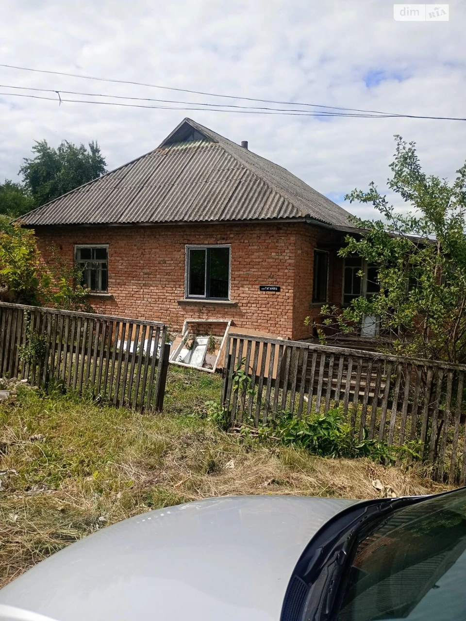Продаж Дім