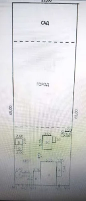 Продам свои пол дома