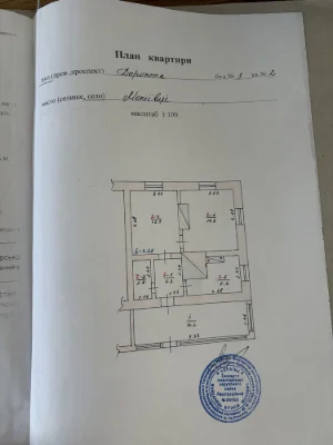 Пів хати на трасі Рівне Хмельницький (с. Мокіївці)