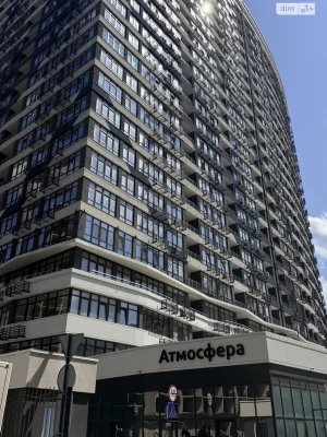 Продажа квартиры Аркадия.