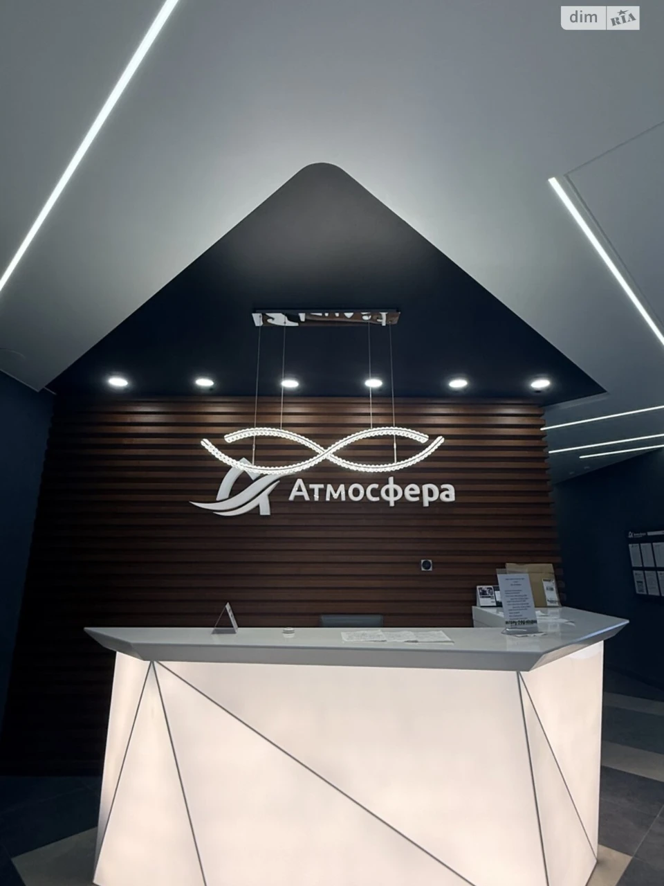 Продажа квартиры Аркадия.
