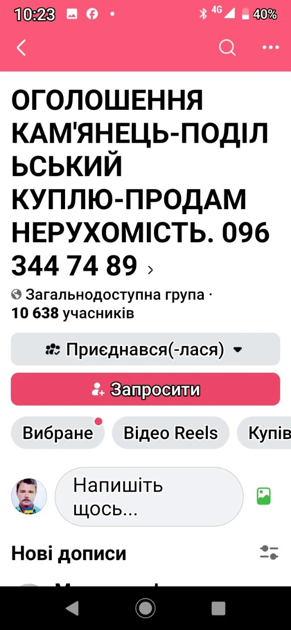 Продам дачний участок с.Збруч