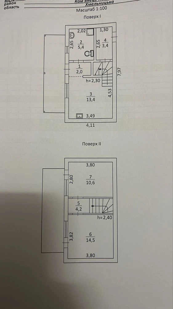 Продам двоповерховий будинок.