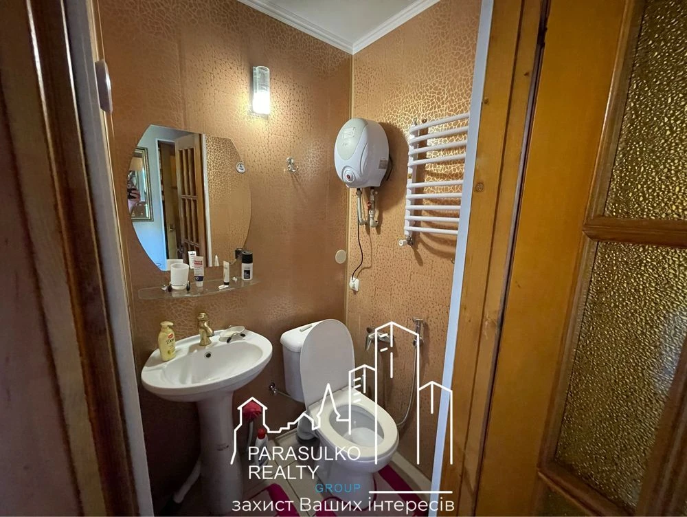 Продам будинок з приватною територією