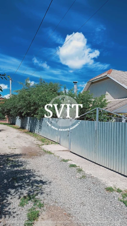 Продам будинок Підзамче