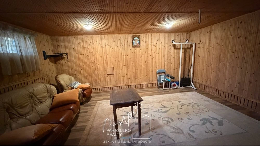 Продам розкішний будинок поруч з парковою зоною!