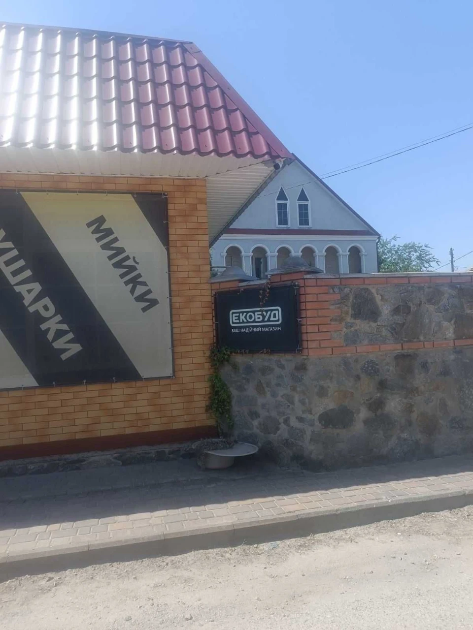 Продам будинок разом з магазином і складом від господаря.  2