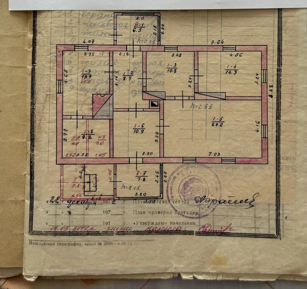 Продам цегляний будинок в м. Полонне