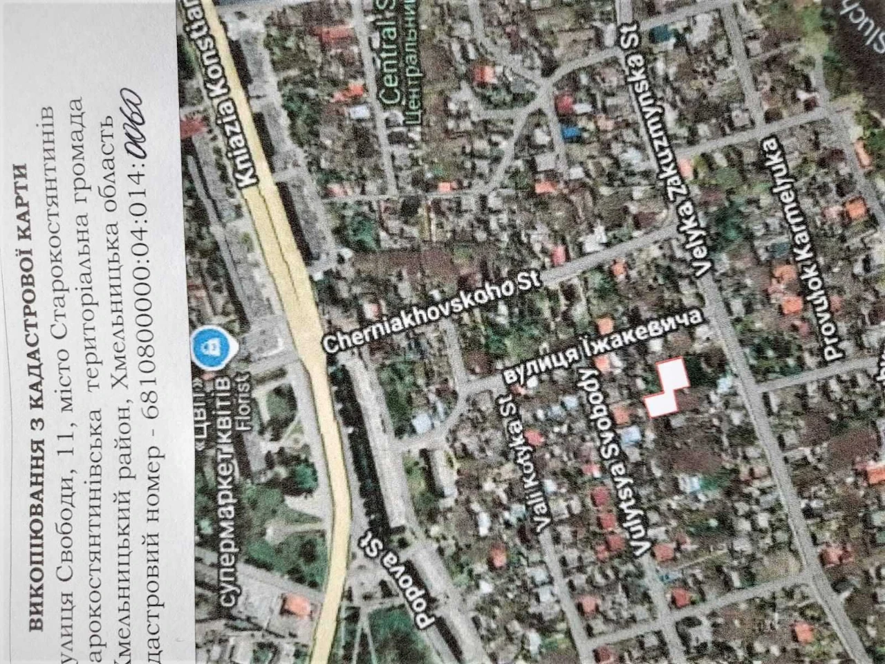 Приватний будинок в м.Старокостянтинів, Хмельницька обл.