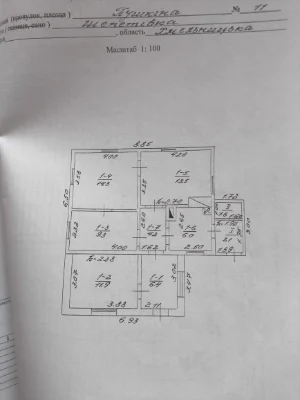 Продам будинок, Шепетівка, район Шанхай