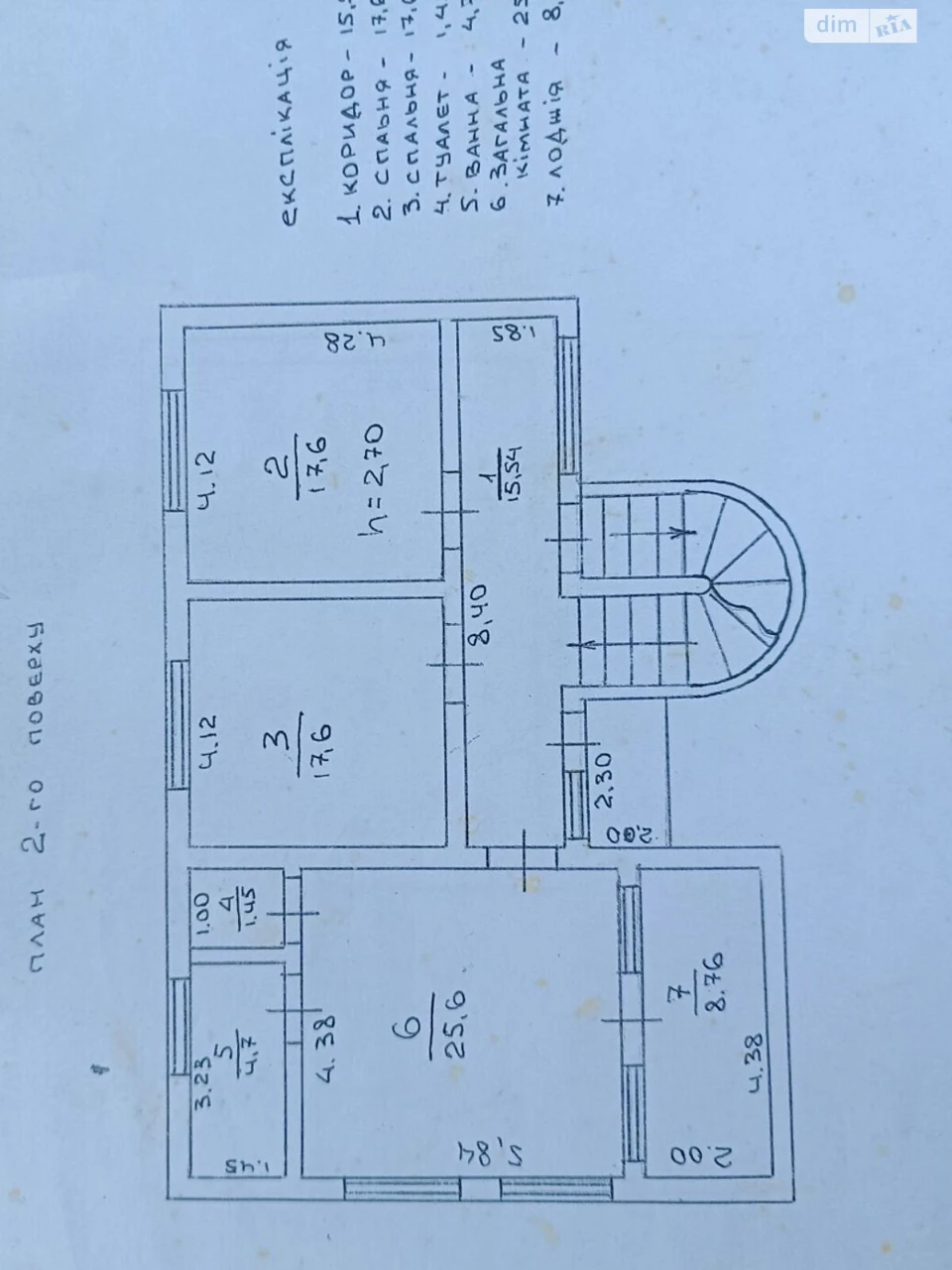 Продаж Дім
