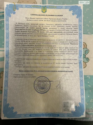 Продаж Дім