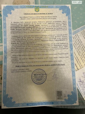 Продаж Дім