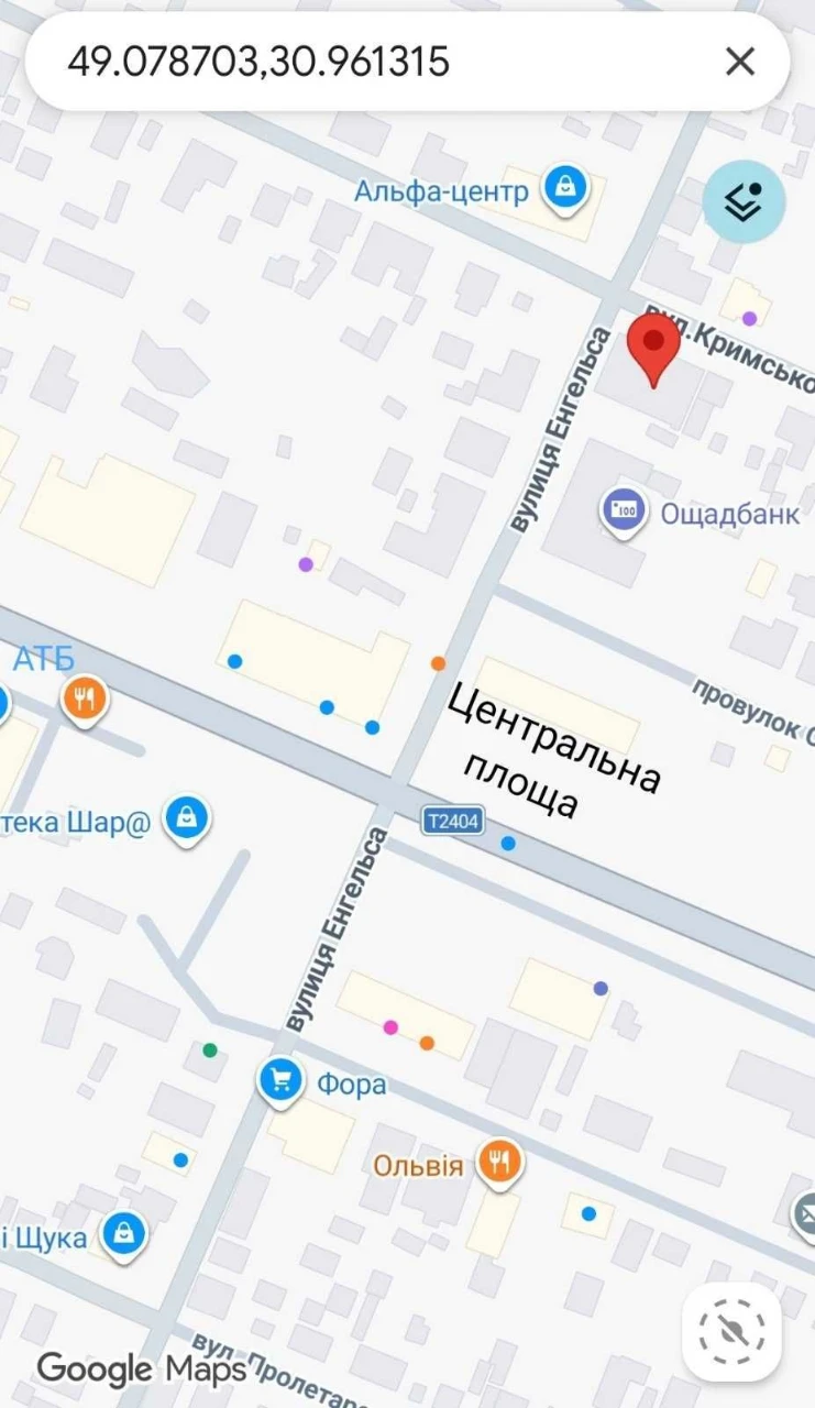 Продам будинок в самому центрі м. Звенигородка