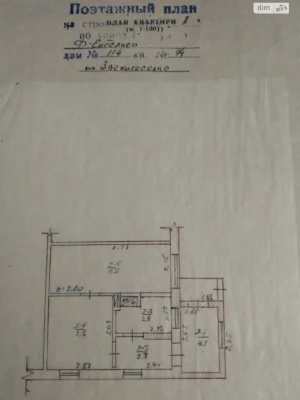 Продаж Частина будинку