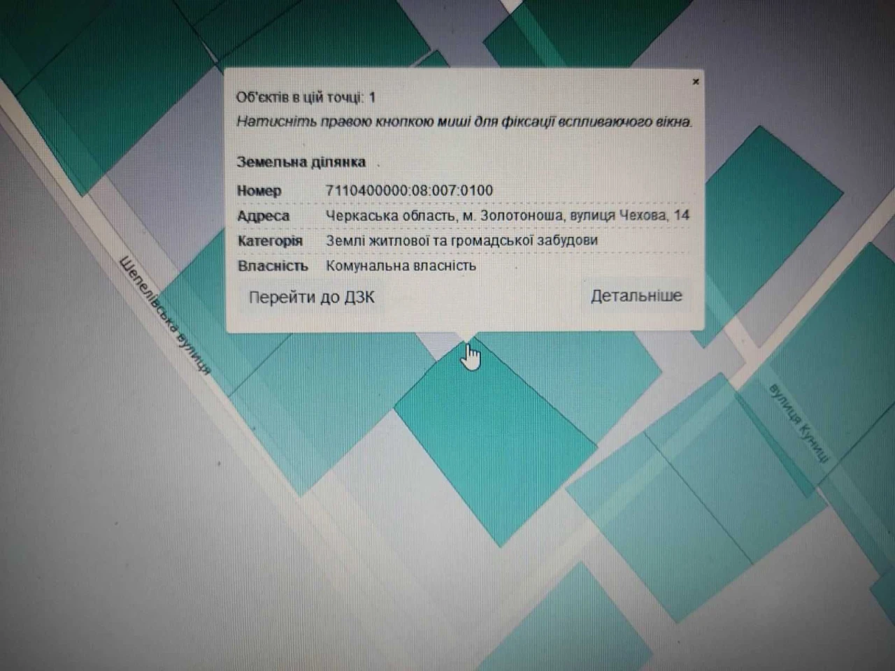 продам дом земля Золотоноша