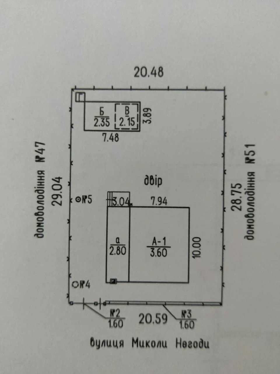 Продаж добротного будинку в м. Золотоноша