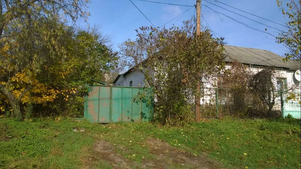 Будинок ПРОДАМ/ОБМІНЯЮ на авто