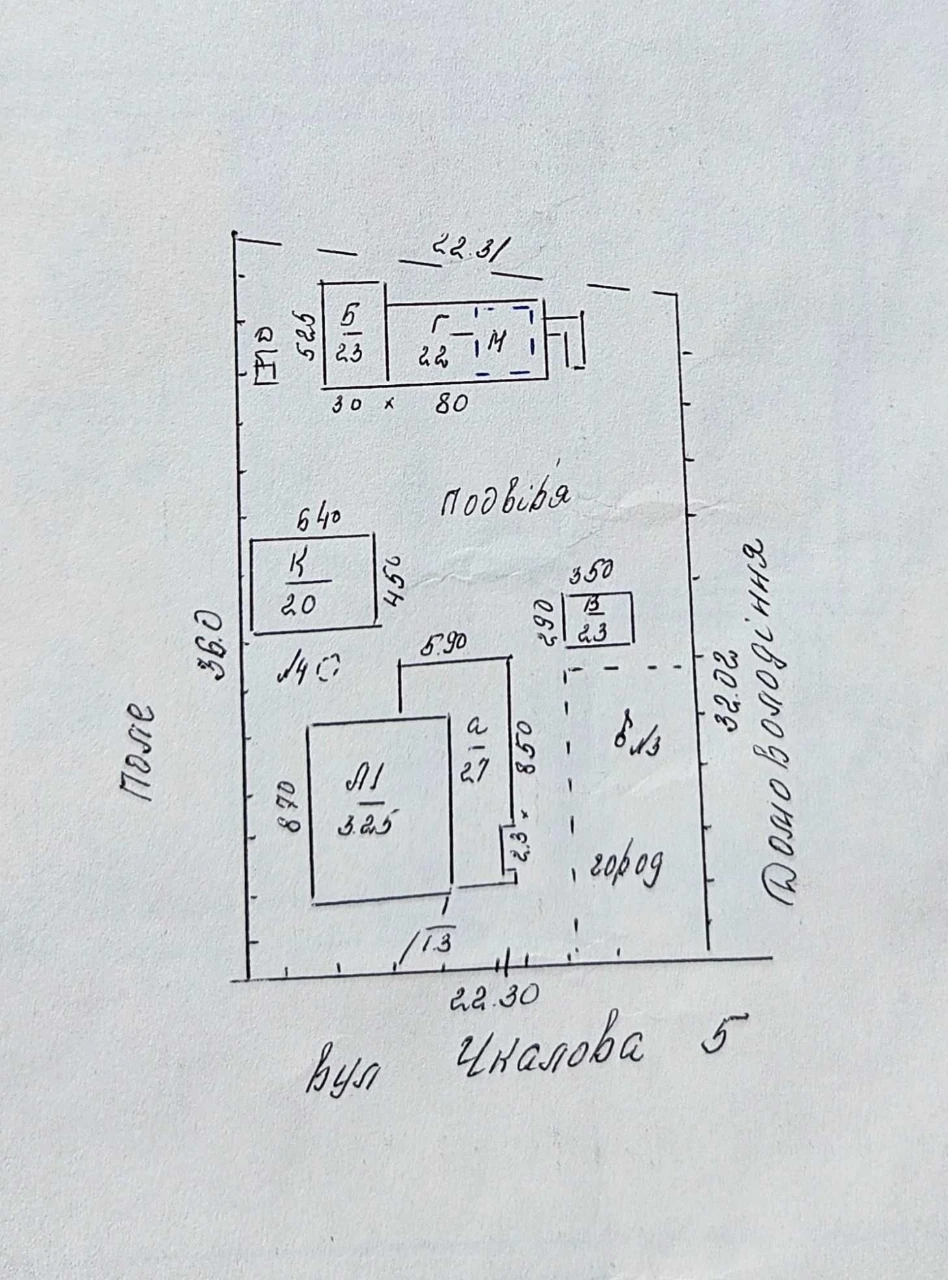 Продаж цегляного будинку! м. Золотоноша