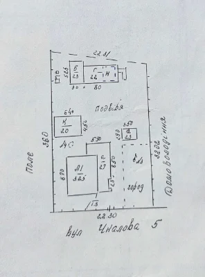 Продаж цегляного будинку! м. Золотоноша