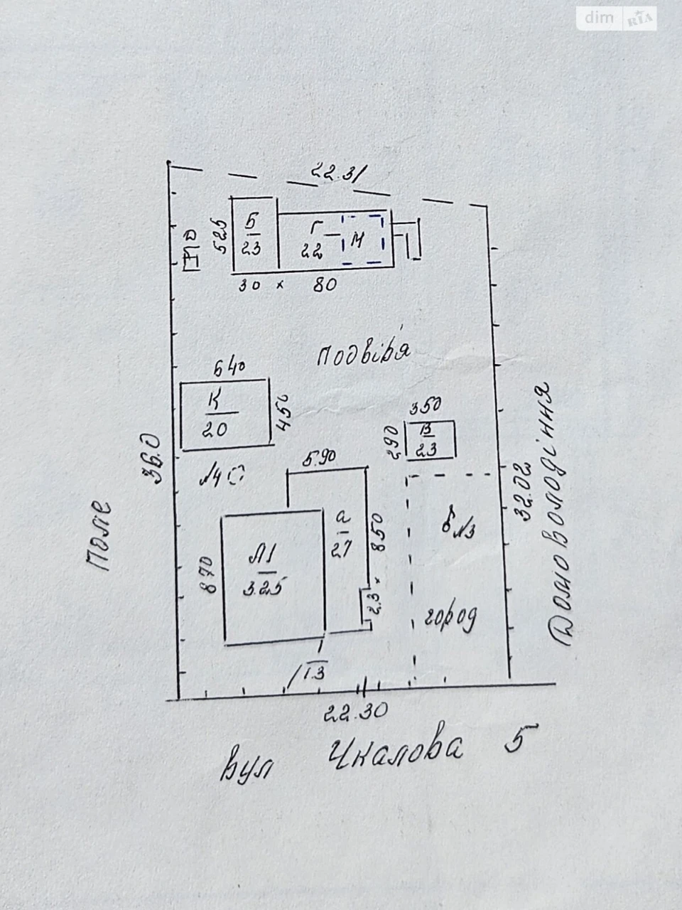 Продаж Дім