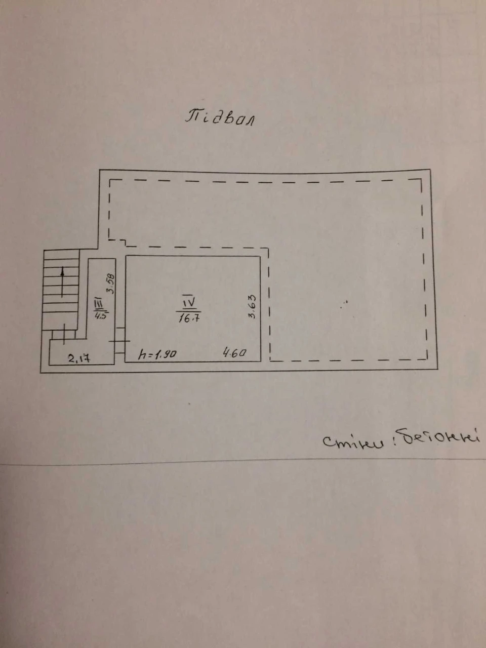 Продаж будинку в м. КАНІВ