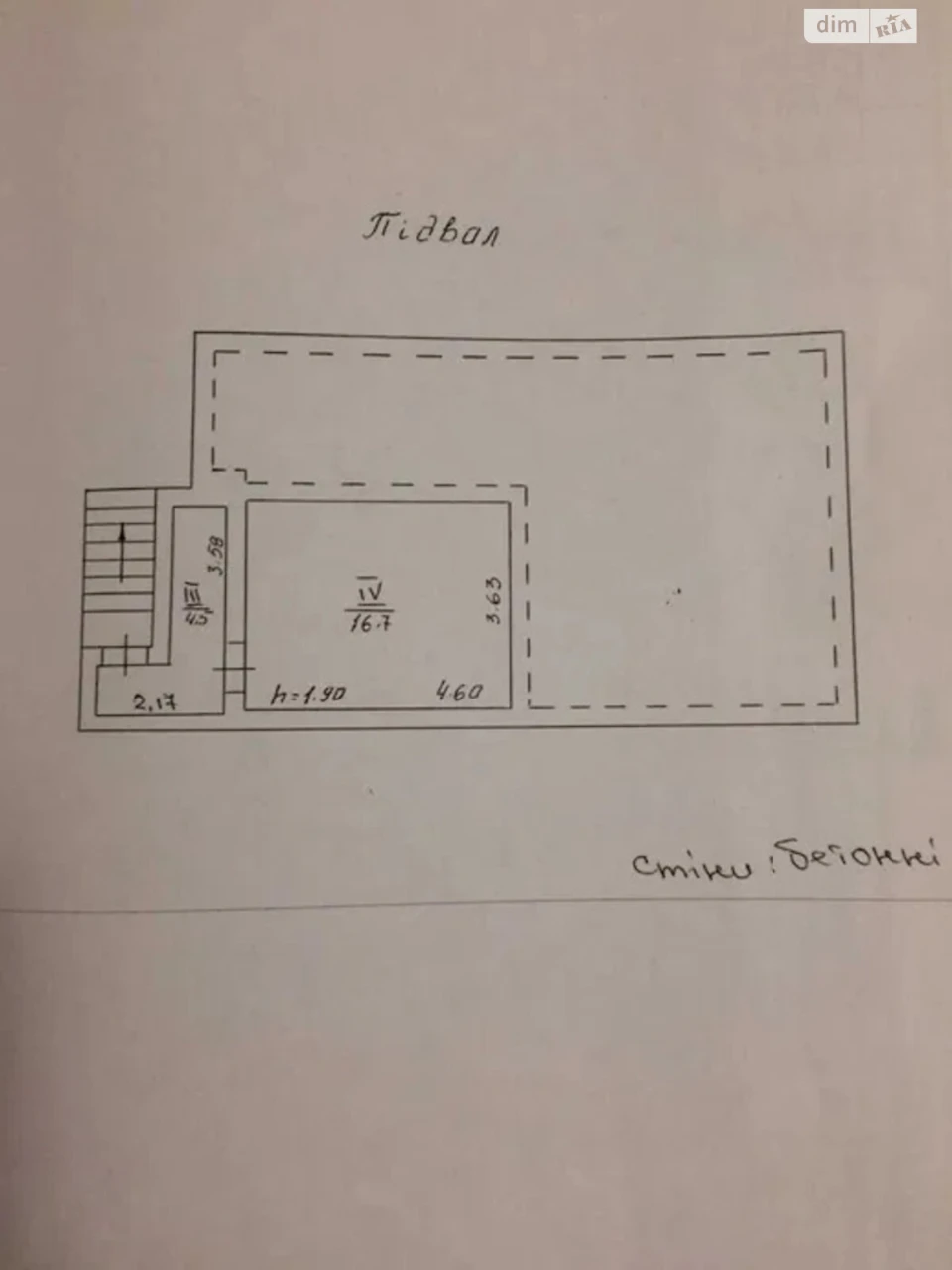 Продаж Дім