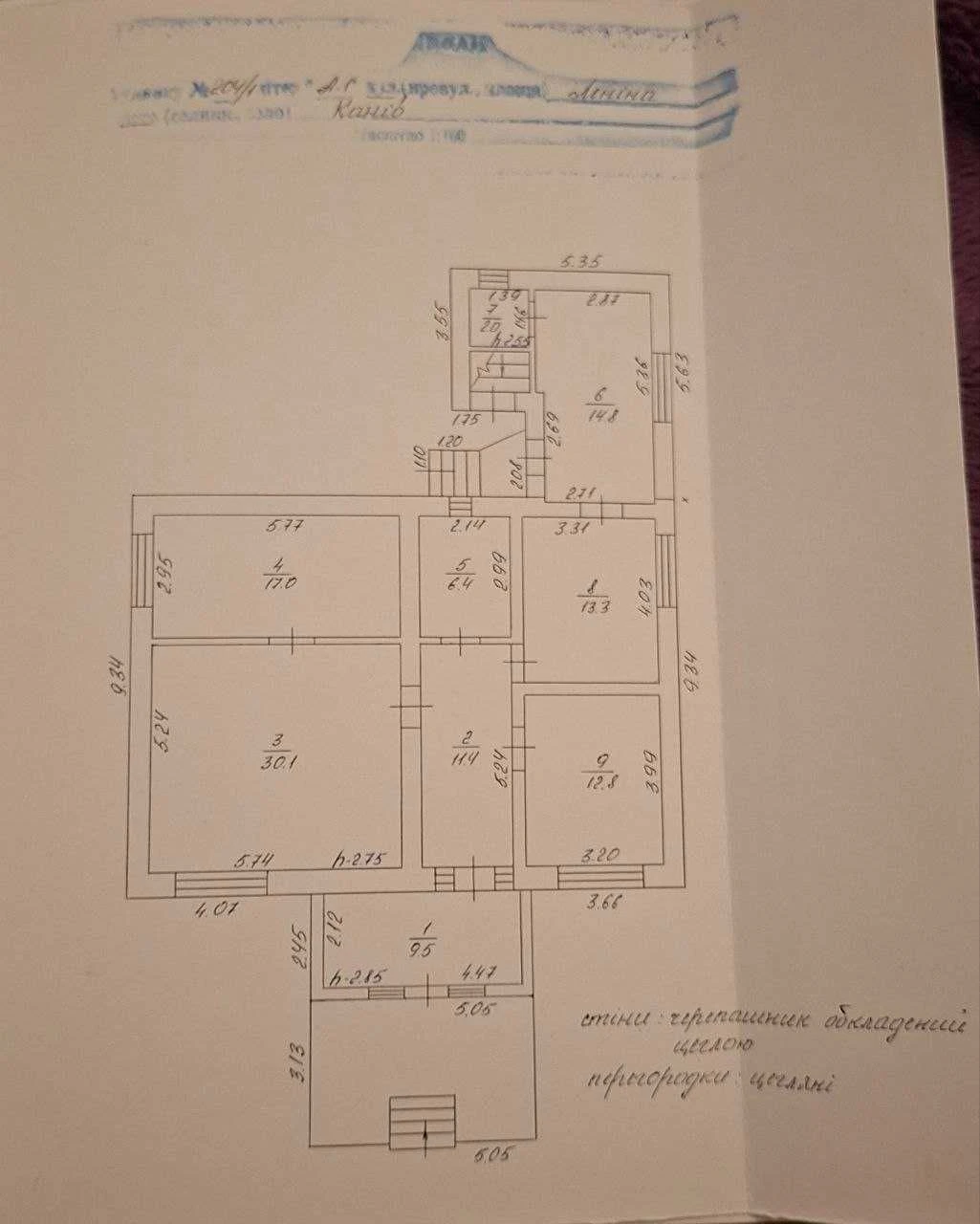 Одноповерховий цегляний будинок 117.3 м², 22 сот, басейн, 2