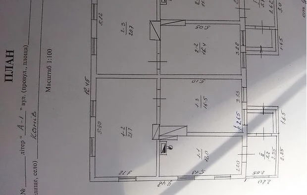 Продается 1/2 дома в центре Канева с прекрасным видом.