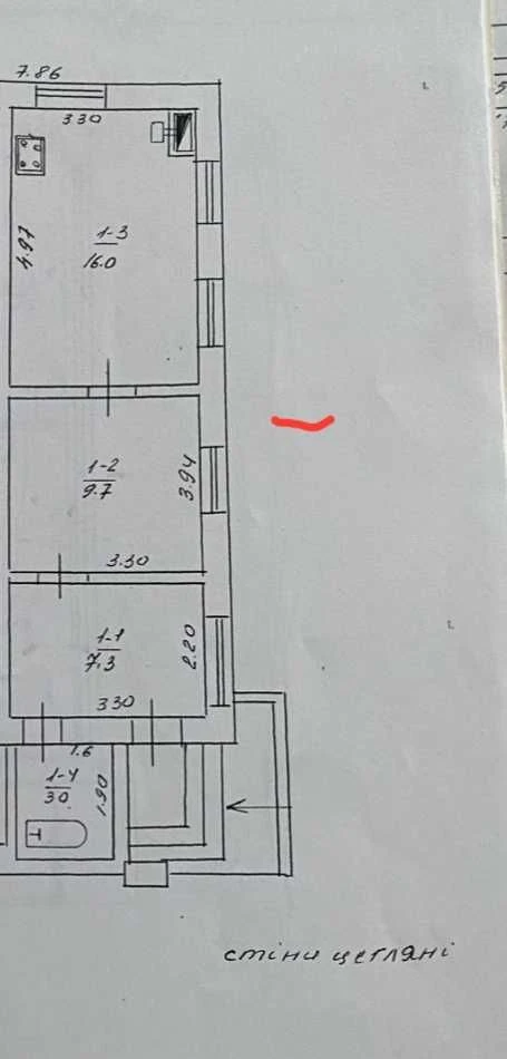 Пропоную до продажу пів будинку в місті Канів.