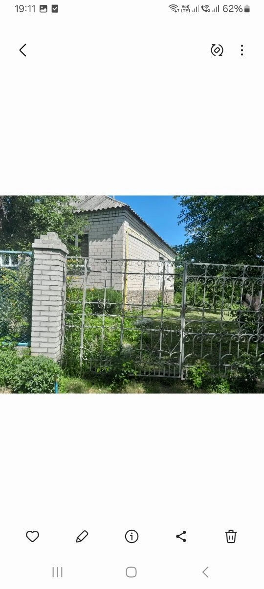 КАНІВ . Продається житловий будинок  вул. Г. Сковороди 6 ( 1