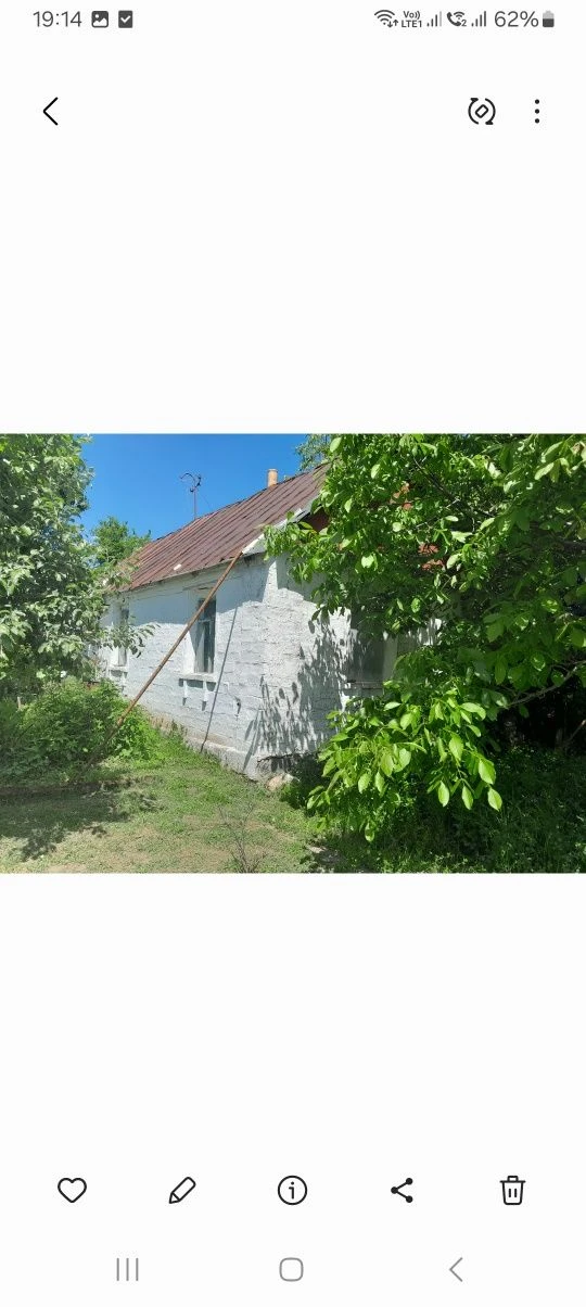 КАНІВ . Продається житловий будинок  вул. Г. Сковороди 6 ( 1