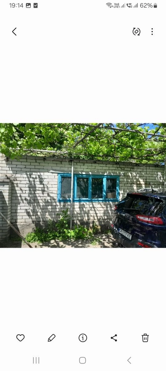 КАНІВ . Продається житловий будинок  вул. Г. Сковороди 6 ( 1