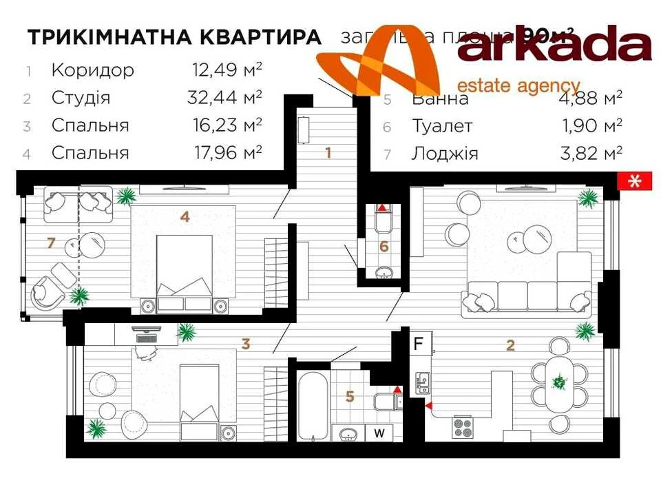 Квартира. Ивано-Франковск, Ленкавского ул., 34 к
