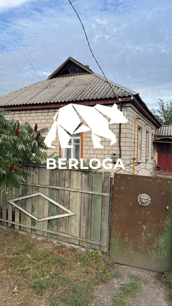 Продаж будинку, гора