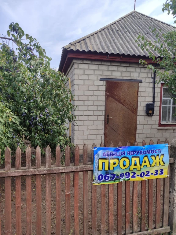 Продаж 1/2 будинку в місті Сміла.