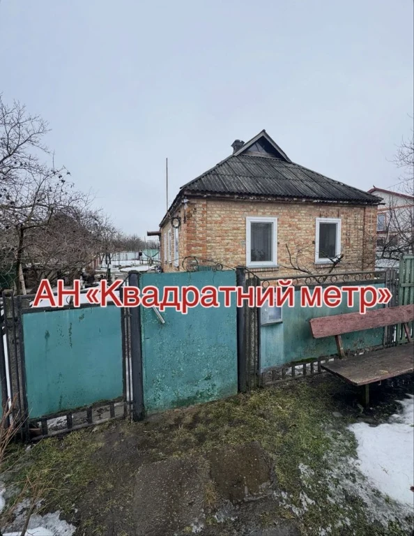 Продам будинок в м. Сміла