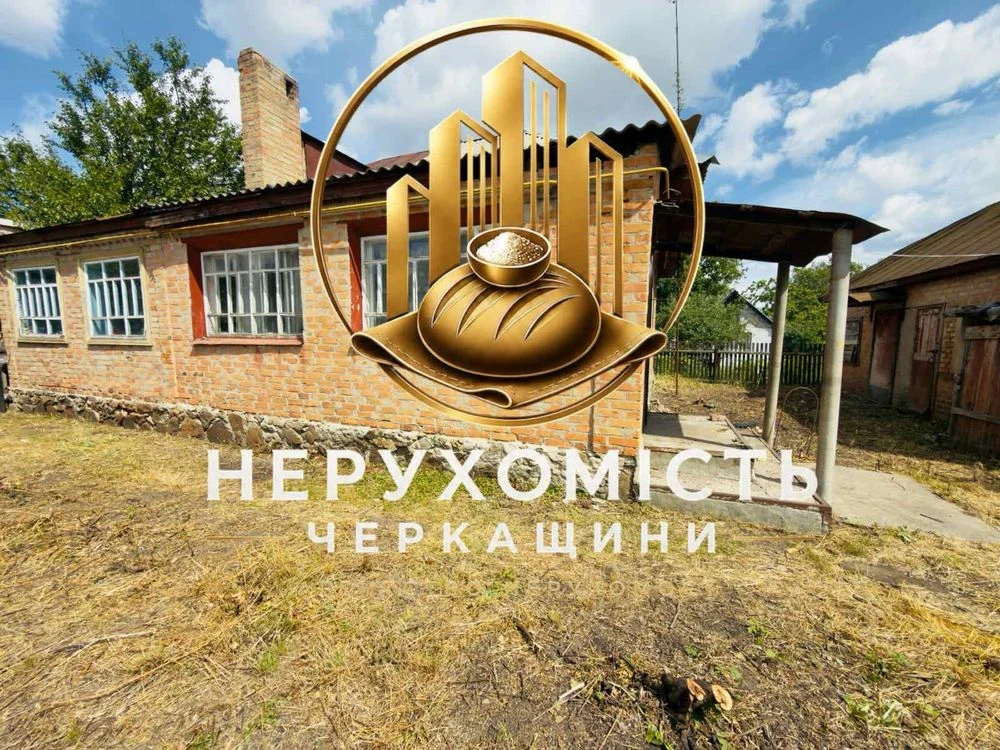 Продаж будинку Мала Яблунівка