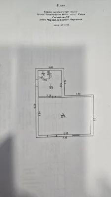Центр міста. Продаю будинок під комерцію або магазин