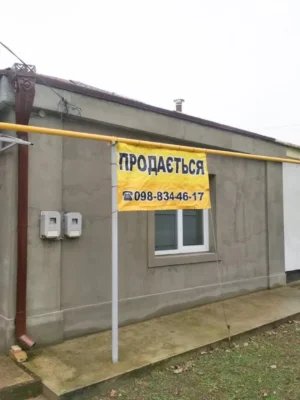 Продаж Частина будинку