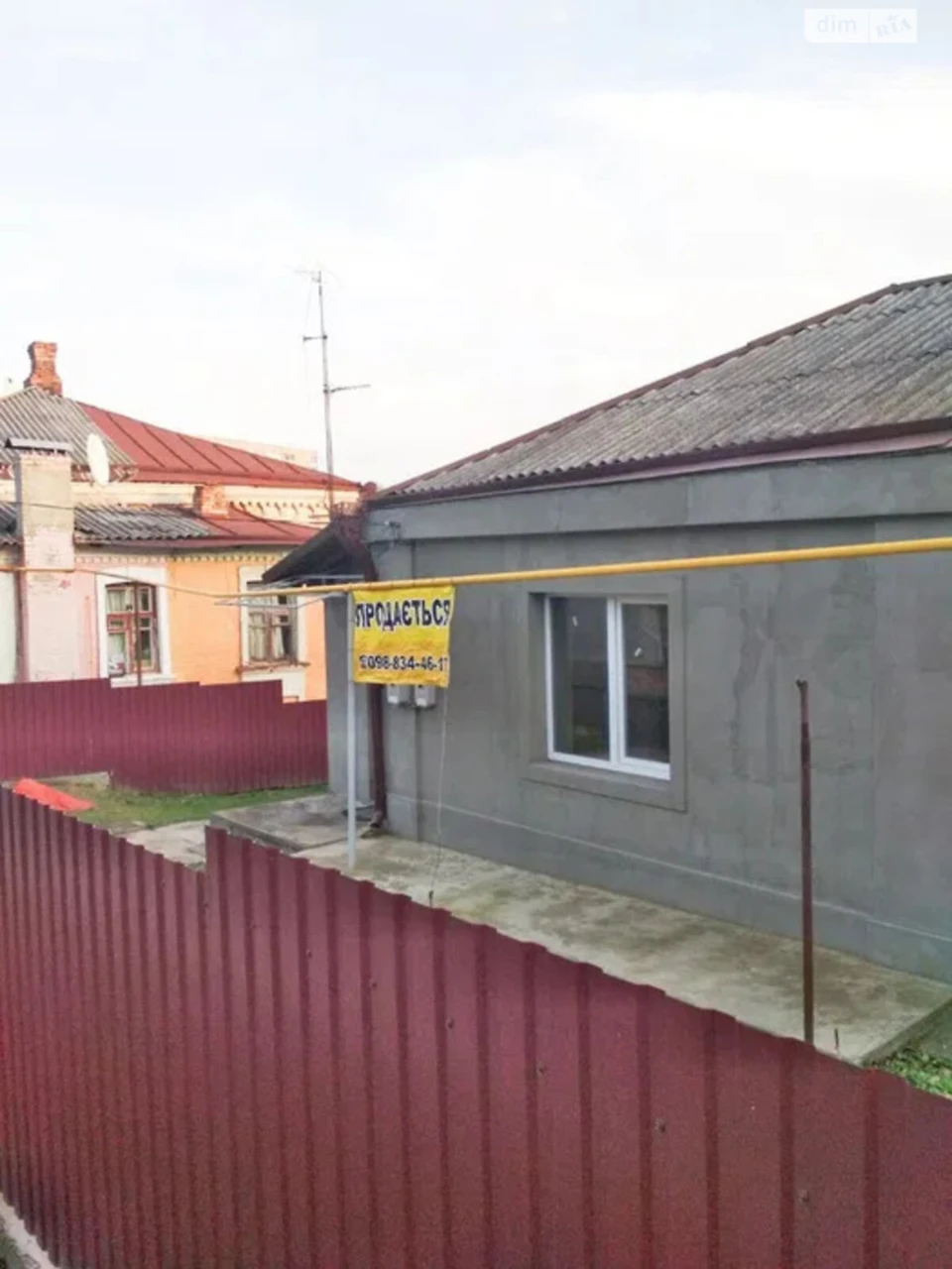 Продаж Частина будинку