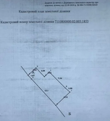Продаж частини будинку, пров. Любові