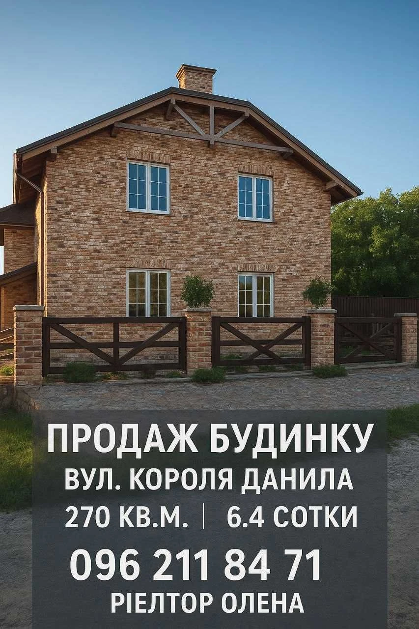 будинок для комфортного життя : паркомісце, краєвид, затишок